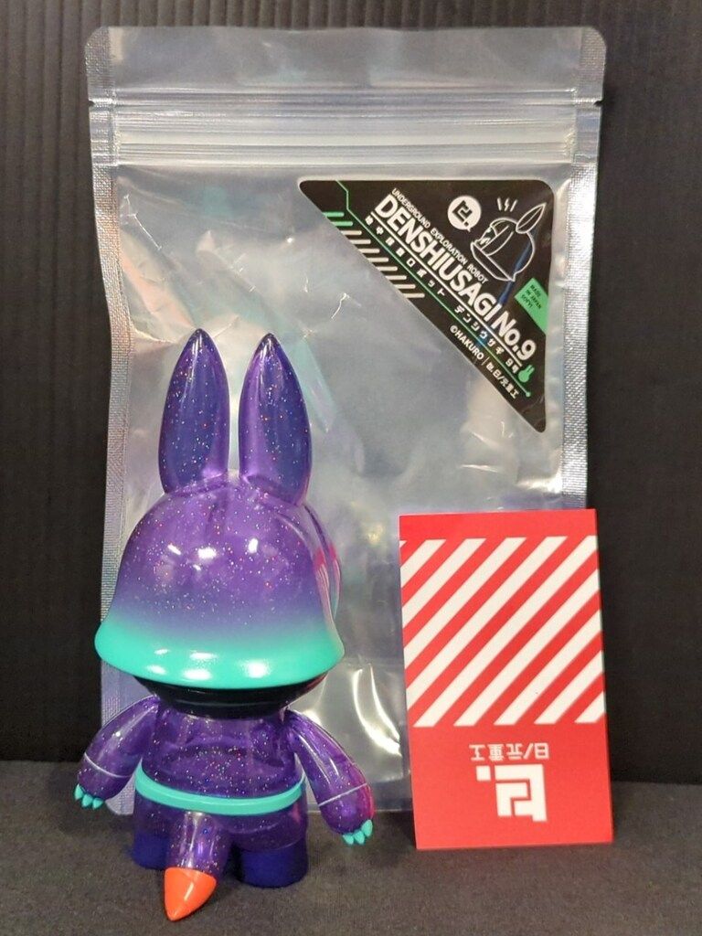 日ノ元重工 HAKURO 地中探査ロボット デンシウサギ9号 オーロラカラー 2024