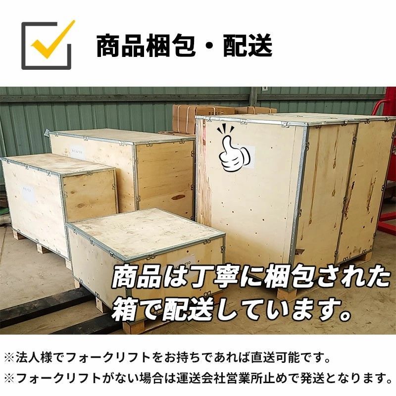 投入口直立型