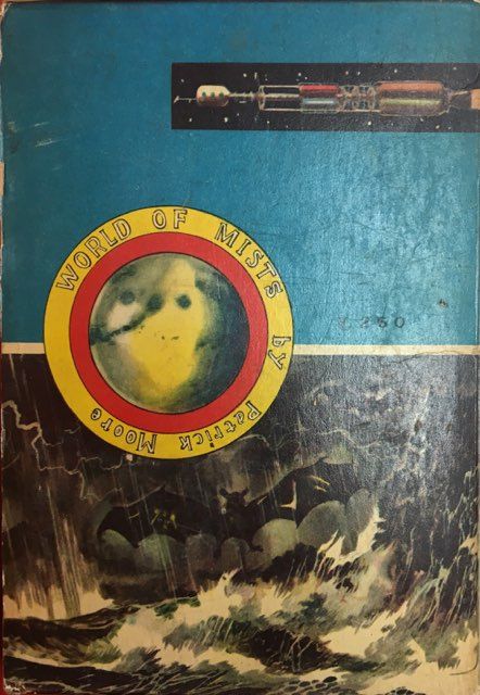 少年少女世界科学名作全集 1 パトリック・ムーア 金星のなぞ 金星のなぞ 少年少女世界科学名作全集1(ムーア 塩谷太郎訳 小松崎茂