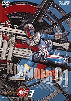 キカイダー01 VOL.3 [DVD] n5ksbvb 中古】キカイダー01 VOL.3 [DVD] n5ksbvb - メルカリ