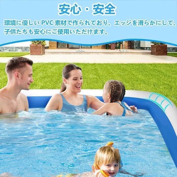 2025新登場 三層 工場直売】 大型プール ビニールプール 家庭用 2025新登場