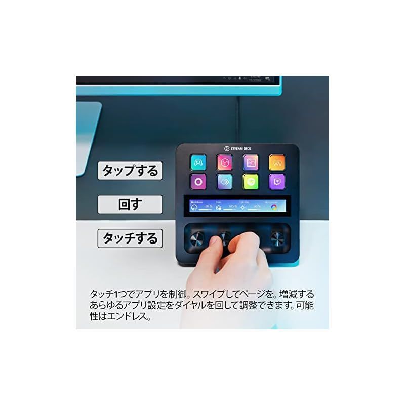 新品】 Elgato Stream Deck +, USB-C オーディオミキサー, コンテンツクリエイターのためのライブ制作とスタジオコントローラー,  ストリーミング, 配信, ゲーミング, カスタム可能なタッチストリップとダイヤルおよびLCDキー搭 1 - メルカリ