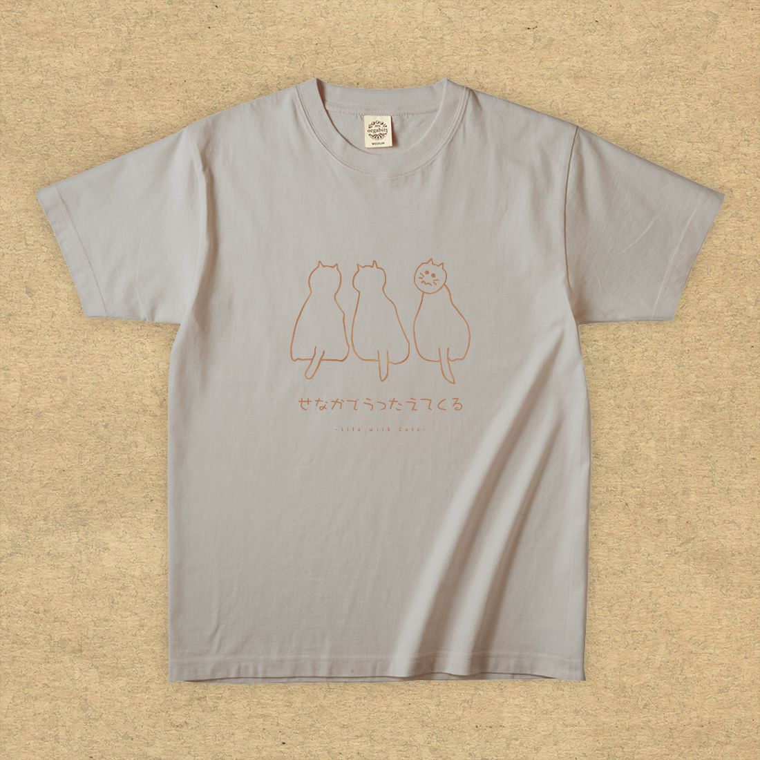 猫グラフィックTシャツ　せなかでうったえてくる -ちゃとら・薄地-