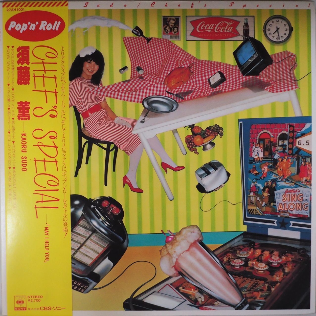 SPEED / RISE [2LP]