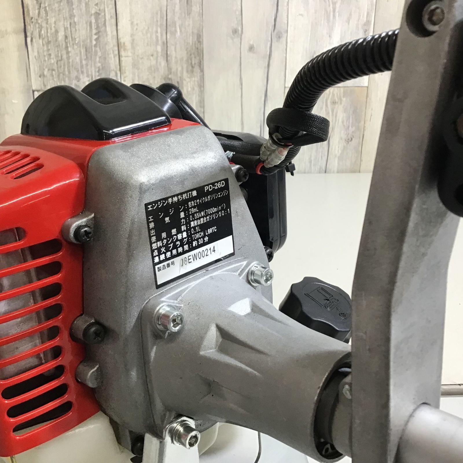 中古品】☆ ナカトミ PD-26D 手持ち杭打ち機 2サイクルエンジン