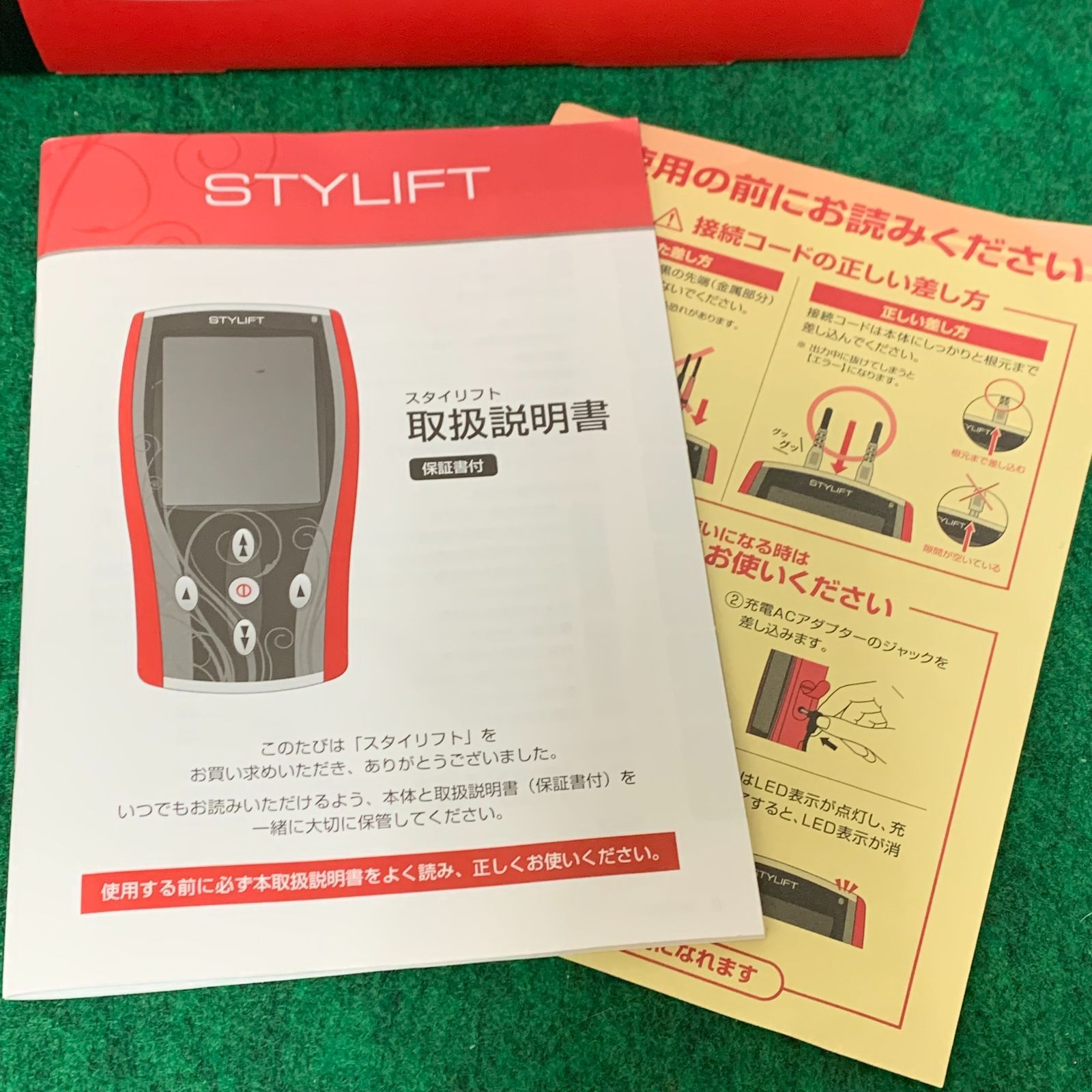 〇【中古美品】STYLIFT スタイリフト 伊藤超短波 家庭用 EMS 