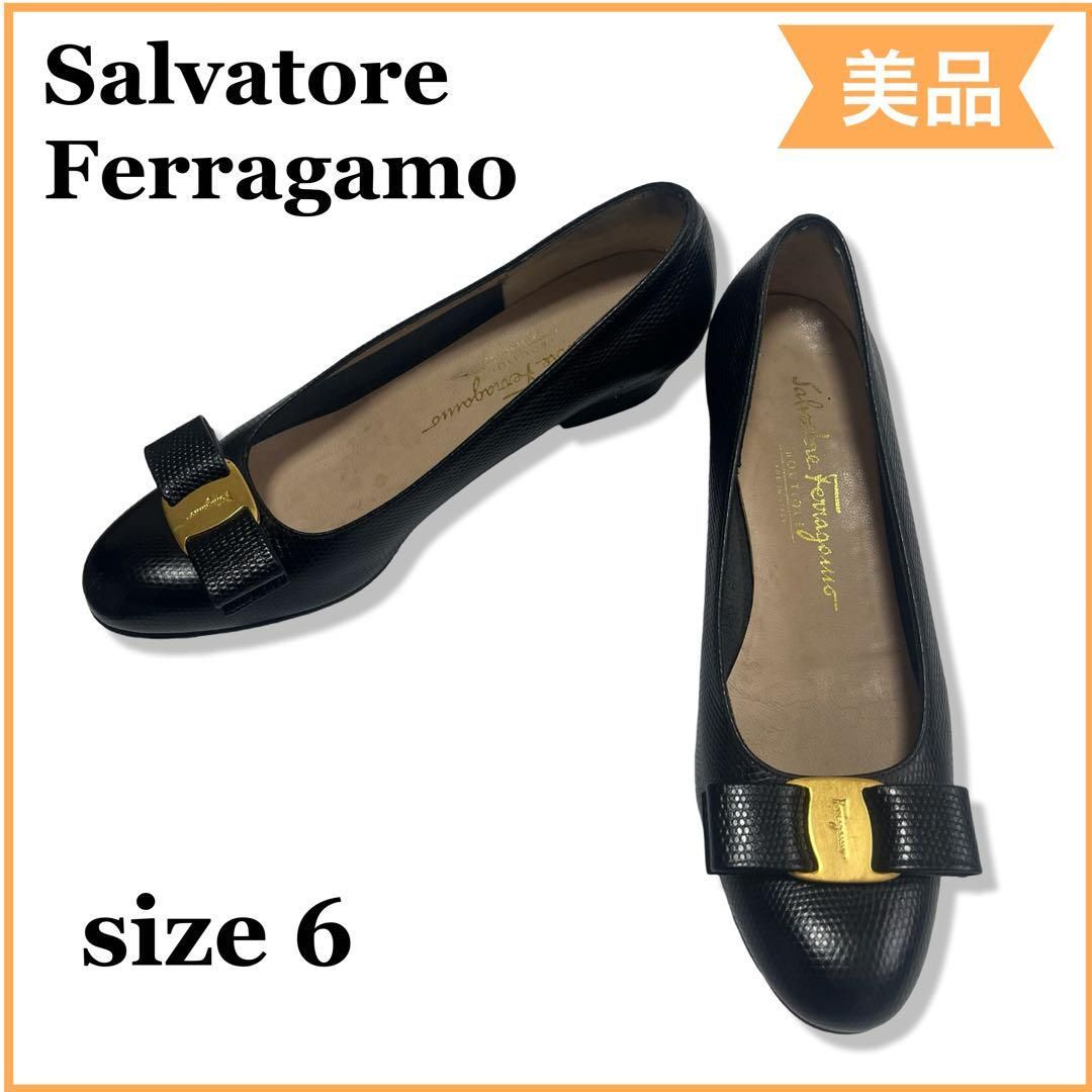 サルヴァトーレ フェラガモ ヴァラ リボン リザード パンプス