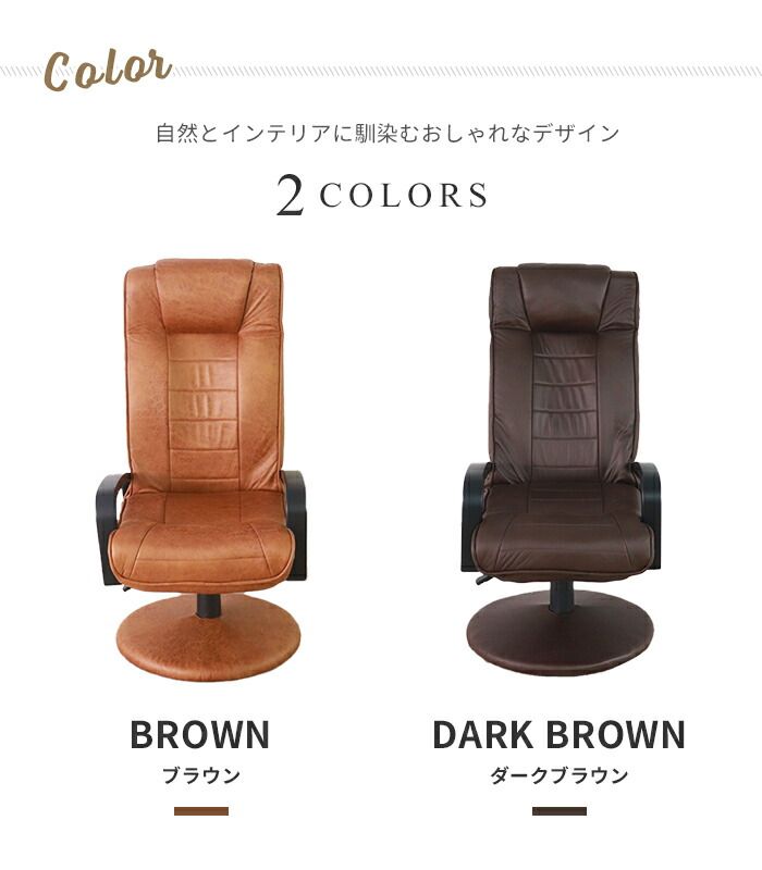 ハイバック 背もたれ