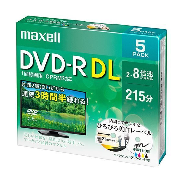 新品未使用　DVD-R （CPRM対応）5枚