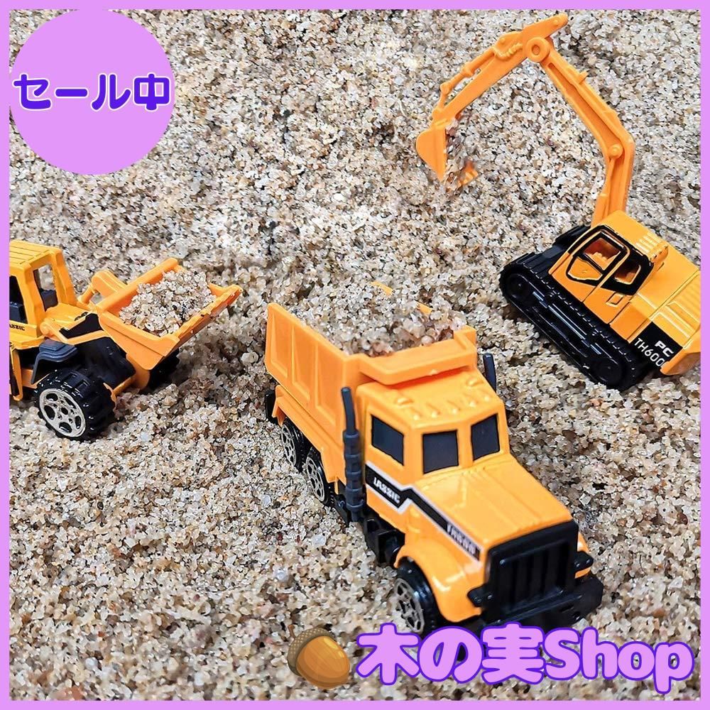 大安売り】CORPER TOYS ミニカー 6台セット 工事/建設/作業車両