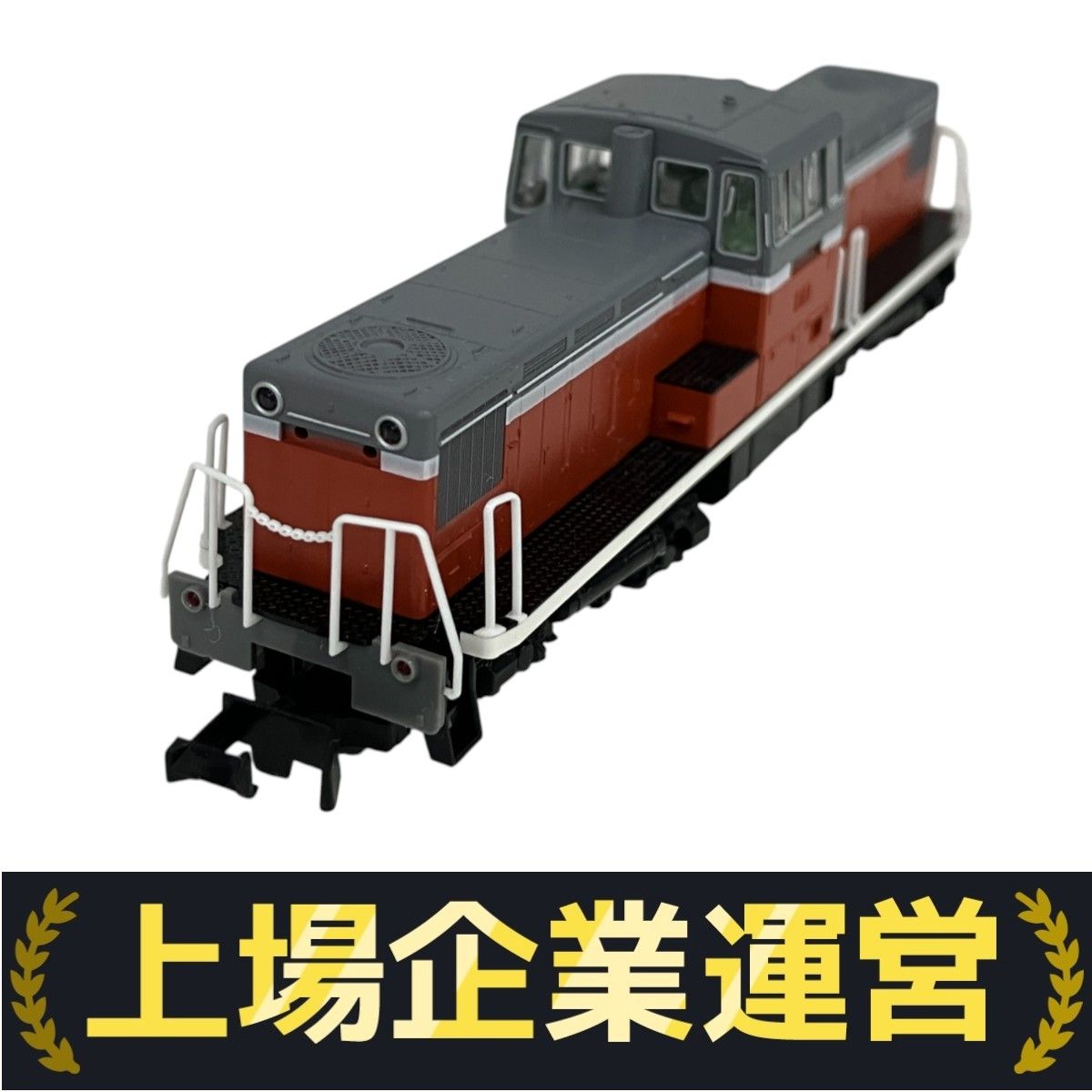 新品未使用TOMIX 2227 国鉄DD13-300形ディーゼル機関車(一般型) Amazon | TOMIX Nゲージ DD13 300 一般型 2227 鉄道模型