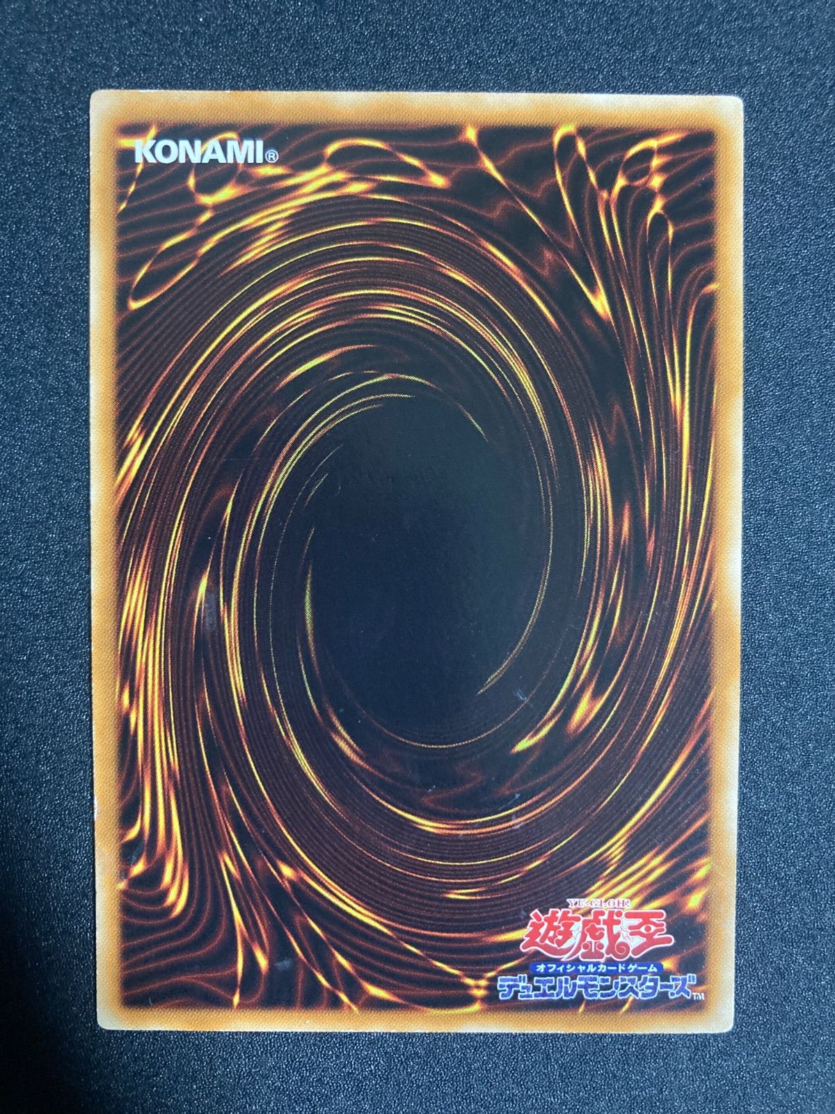 遊戯王 宝玉獣サファイア・ペガサス レリーフ - メルカリ