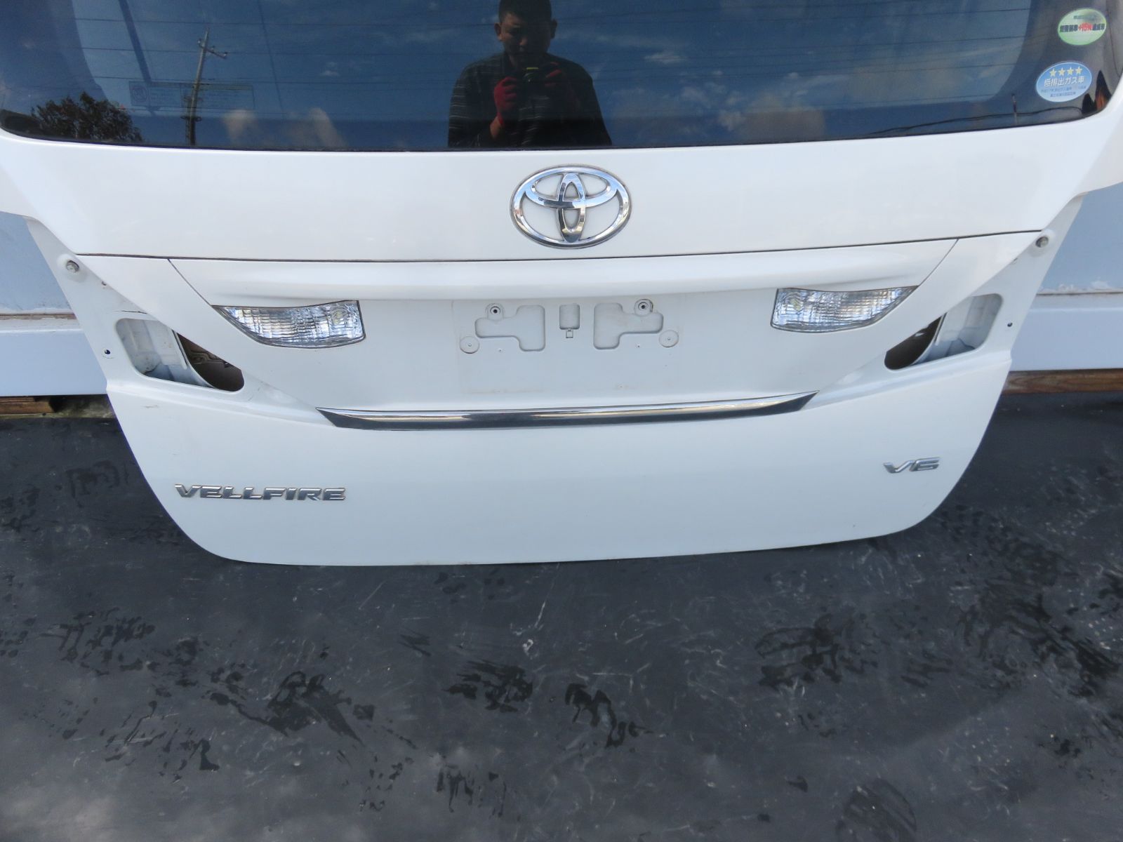 ヴェルファイア ANH20W