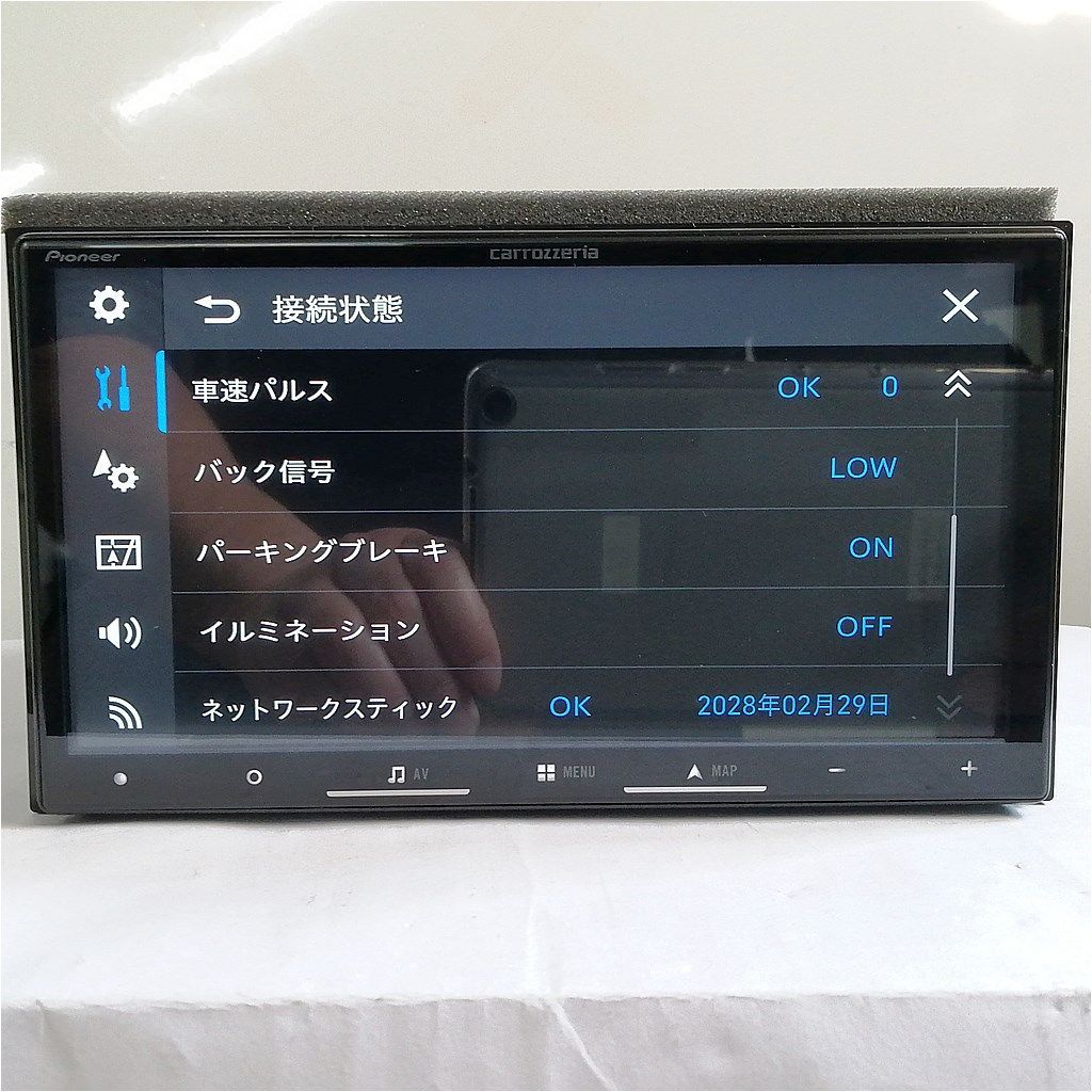 Pioneer carrozzeria AVIC-RZ122-DC-B1 業務用カー