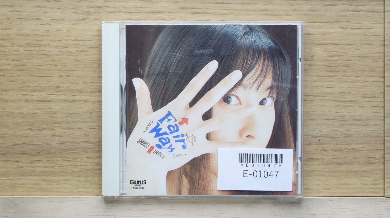 国内盤CD☆井上昌己/Shoko Inoue□ Fair Way □4988022110333