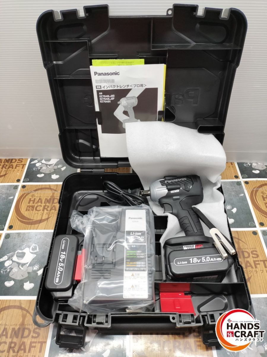 ◆ パナソニック