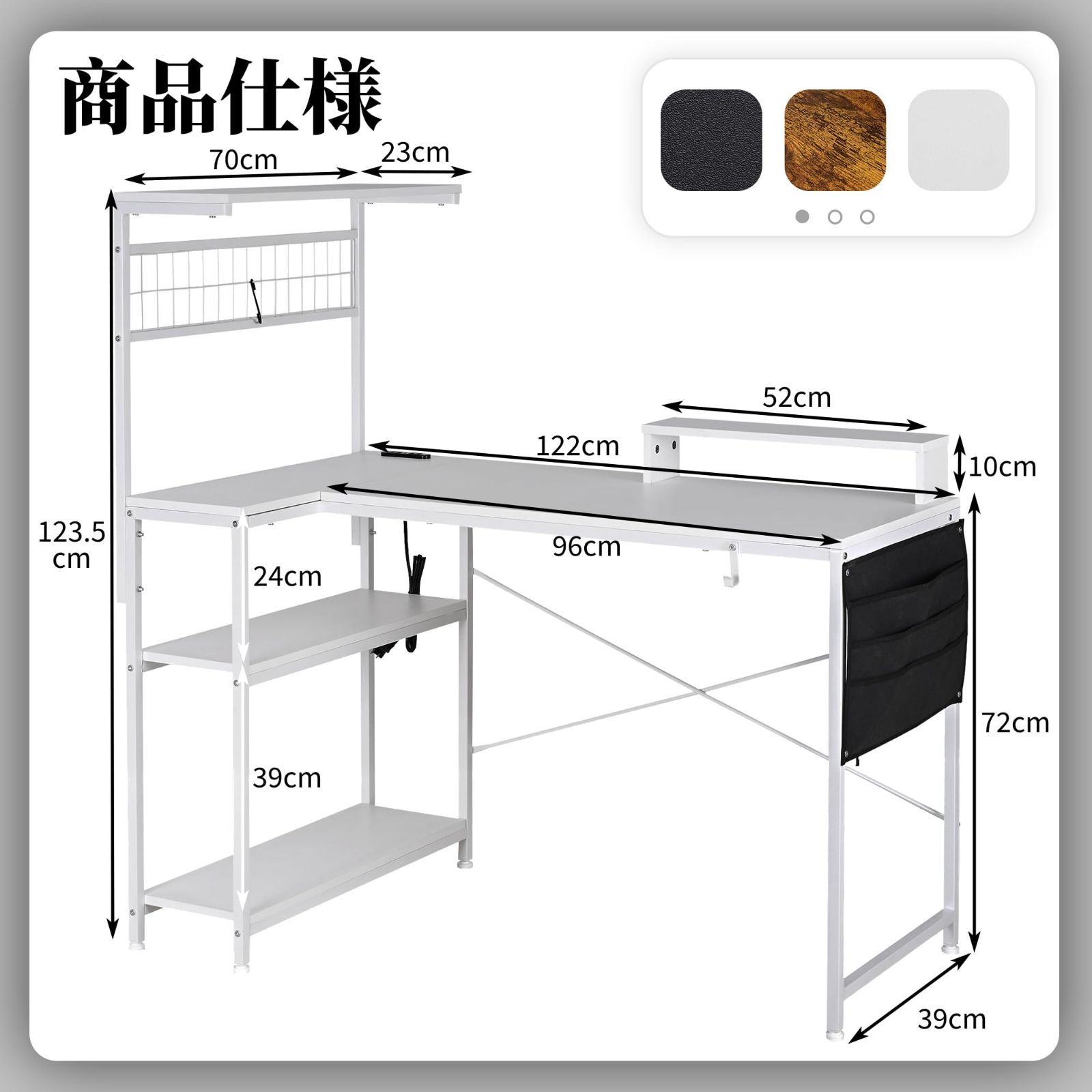 パソコンデスク 幅122×奥行70×高さ72cm