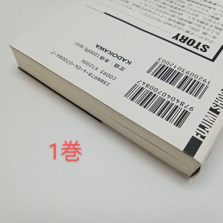 世界のオーディオ7冊セット 96 レコードセット 世界のオーディオ7冊