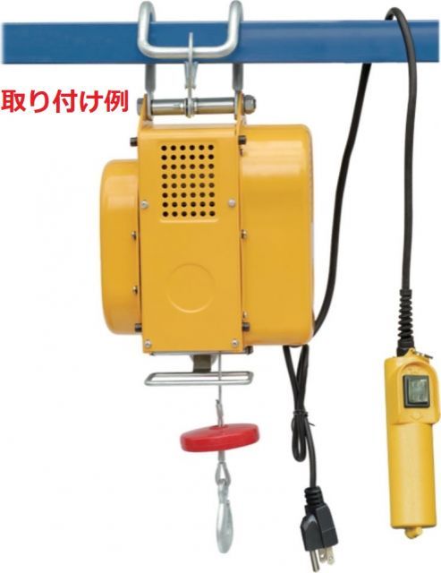 電動ウインチ
