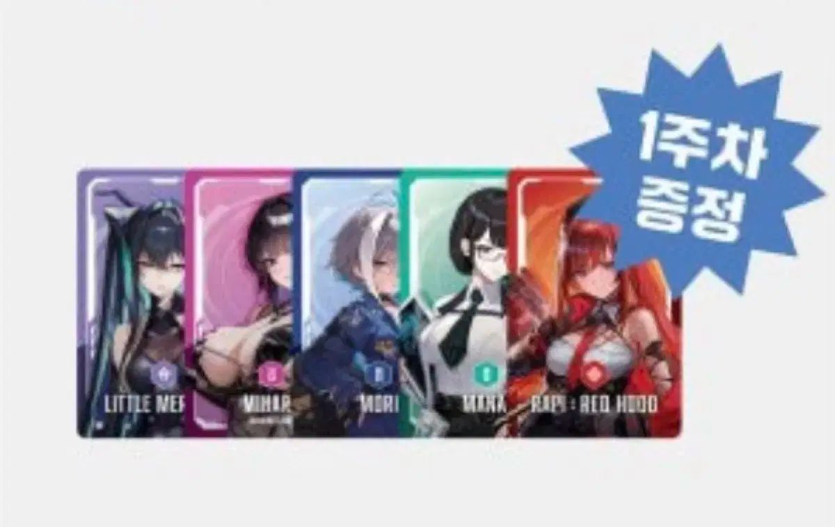 勝利の女神NIKKE ニケ 2.5周年記念 2025 ポップアップ LPセット 週刊