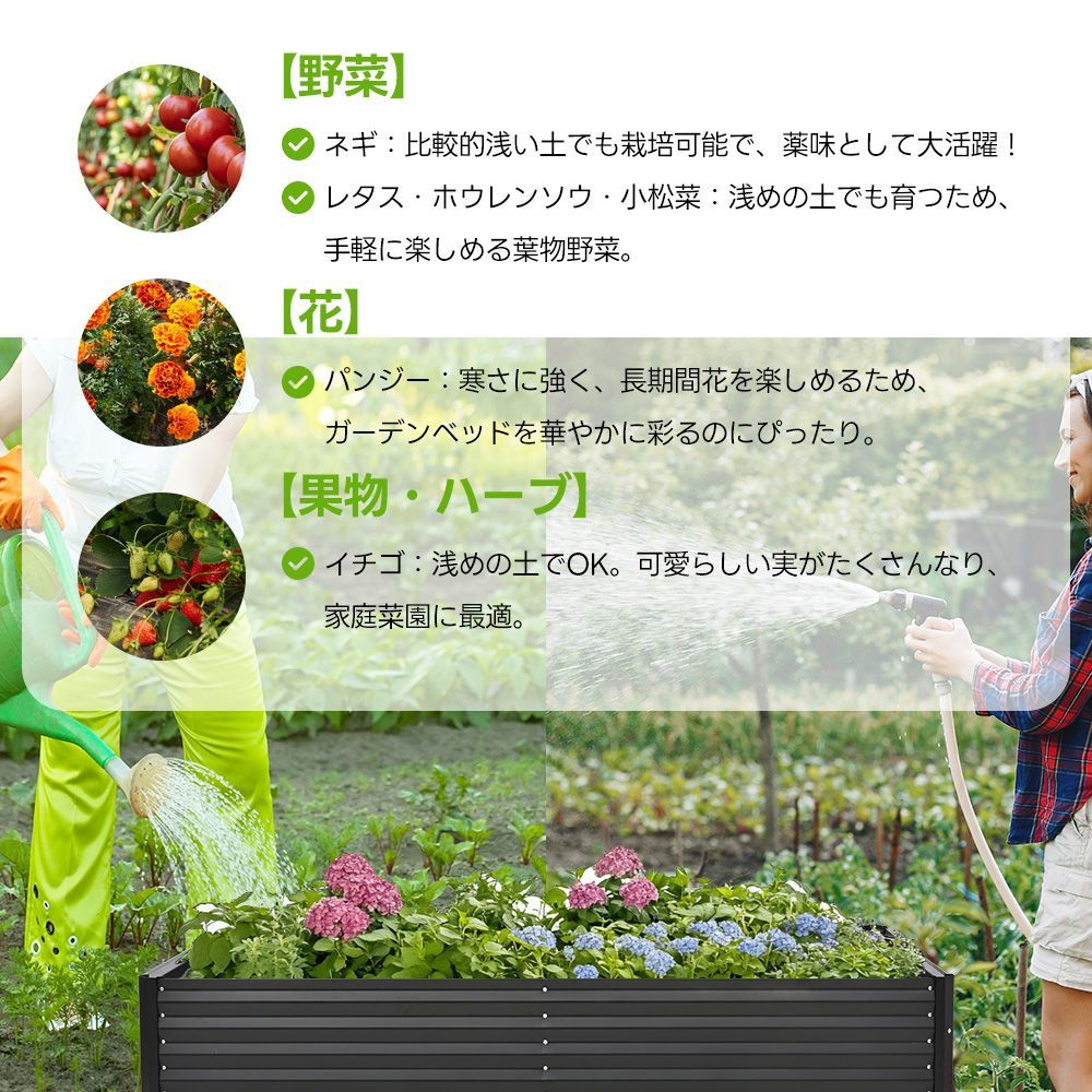 ブラック 大型ガーデンベッド｜L200×W50×H45cm｜腐食防止｜家庭菜園用｜野菜