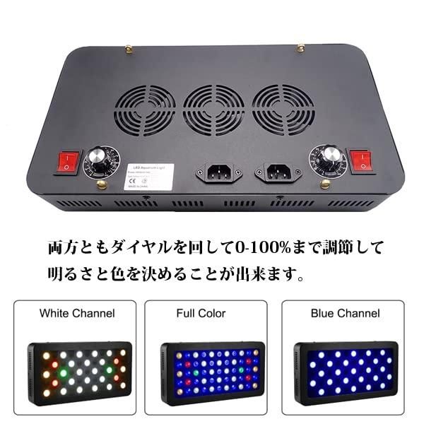 Wellvie LED 水槽照明 海水魚 サンゴ水槽 水草 アクアリウムライト 青 赤 白 緑 高輝度 ACケーブル （1SET/165W） Wellvie LED 水槽照明 海水魚 サンゴ水槽 水草 アクアリウムライト 青