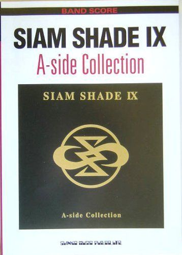 バンドスコア SIAM SHADE IX A-side Collection