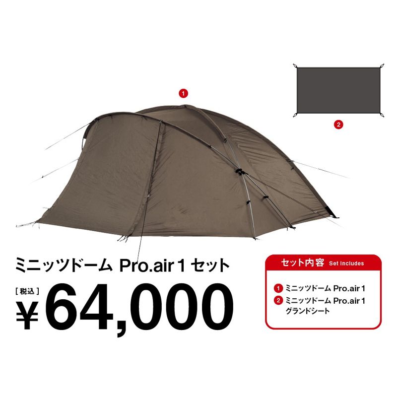 流行に  スノーピーク(snow peak)] 【ナチュラムオリジナル】ミニッツ テント・タープ