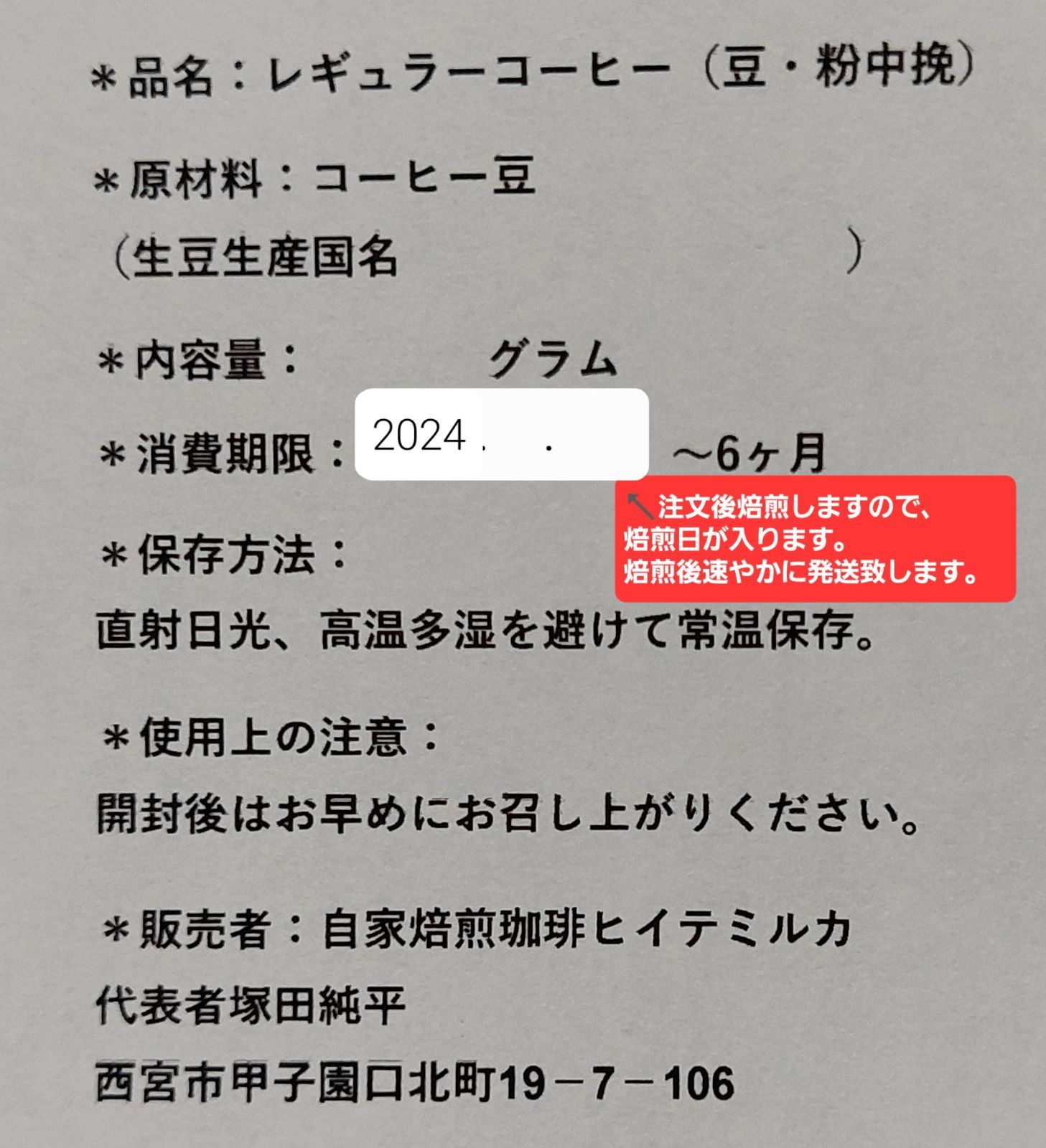 コーヒー粉or豆300g クレオパトラ - メルカリ