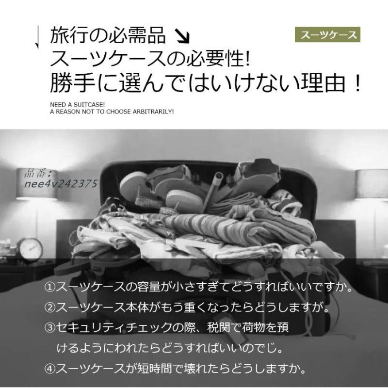 機内持ち込み 軽量