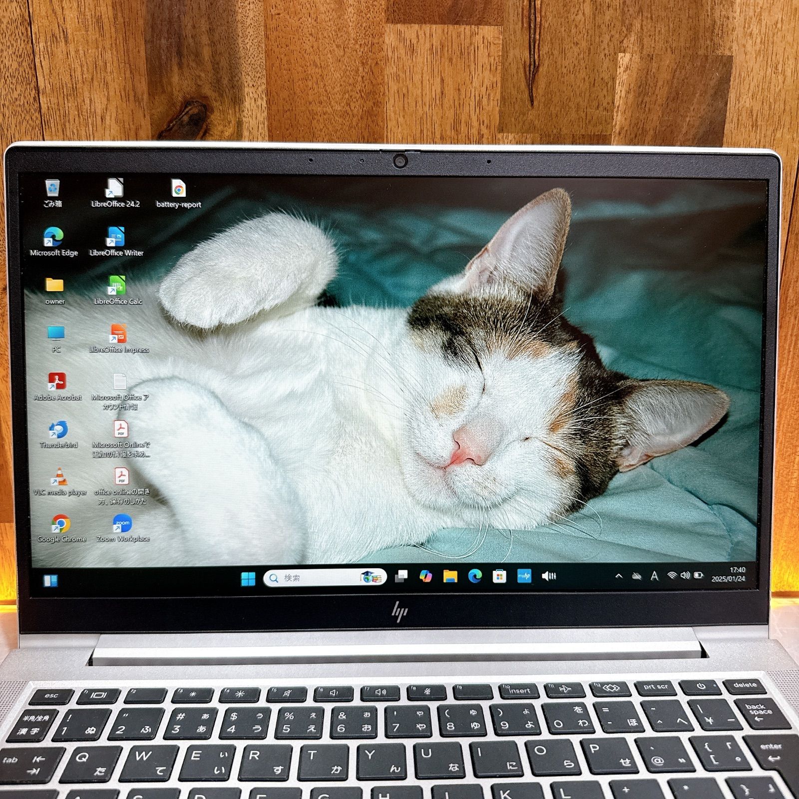 準美品2023年モデル‼️HP EliteBook☘メモリ16GB☘ノートパソコン 準極美品 2023年モデル‼️EliteBook☘メモリ16GB☘ノートパソコン 極