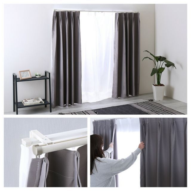 国産 カーテンレール