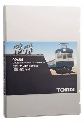鉄道模型　1/150 国鉄 72・73形 通勤電車 御殿場線 4両セット [92484] 国鉄 72・73形 通勤電車 (御殿場線) (4両セット) (鉄道模型
