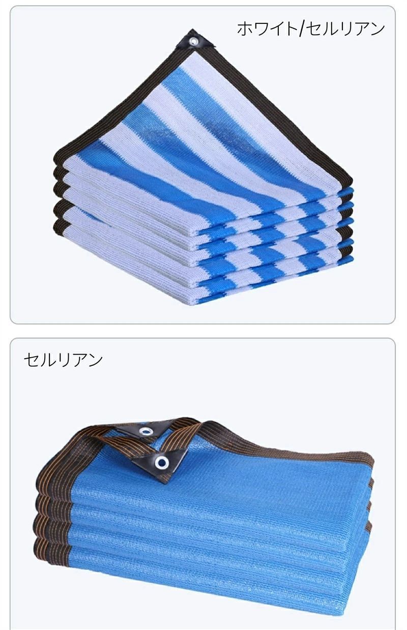 クールシェード