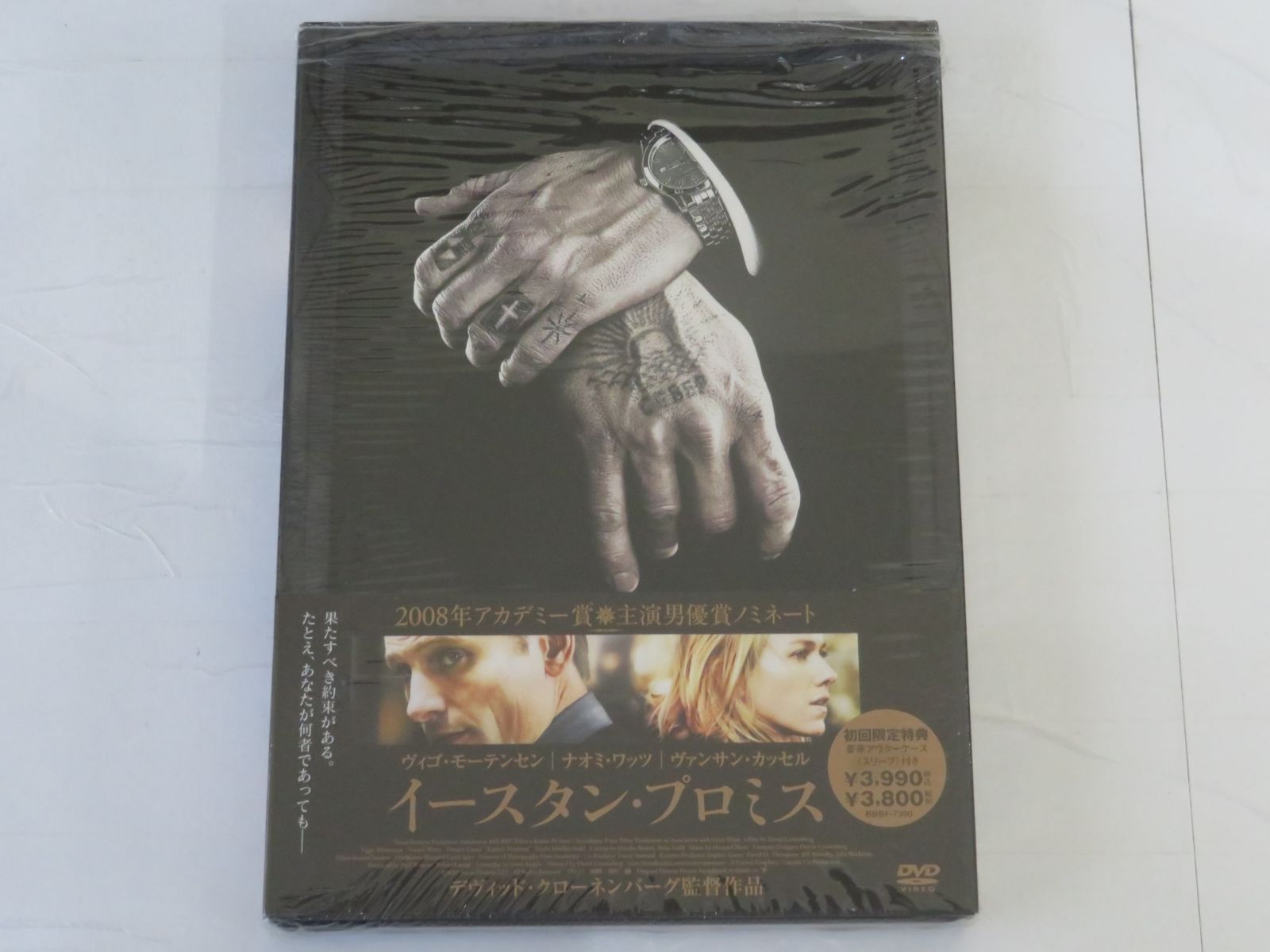 DVD1枚 / イースタン・プロミス 未開封 サンプル盤 - メルカリ