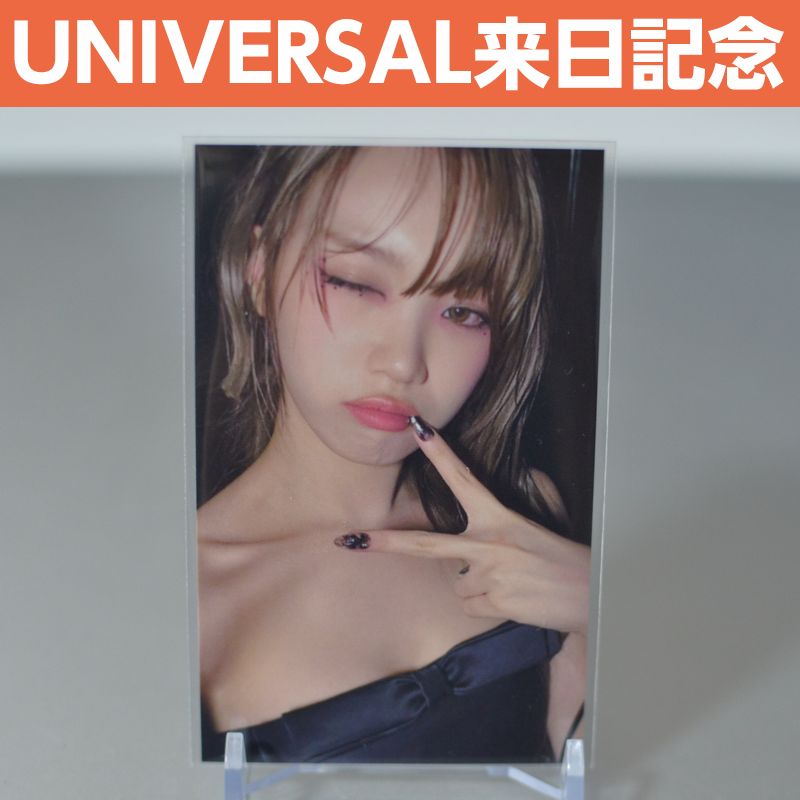チェウォン Universal 来日記念ラッキードロー Le Sserafim Easy 限定 