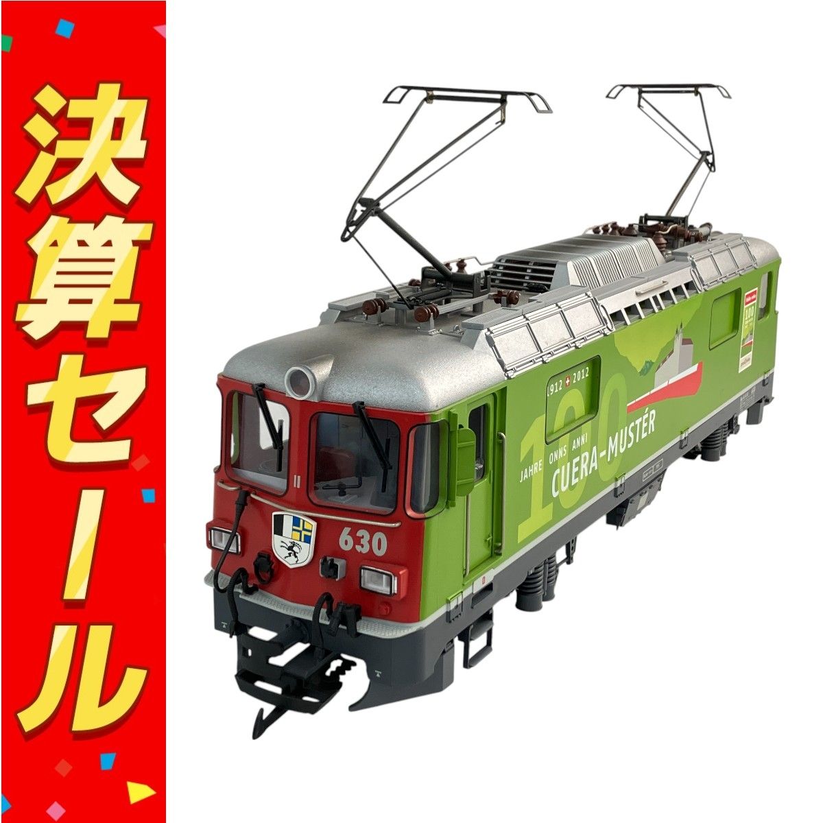 レーマン LGB レーティッシュ鉄道 RhB Ge 4|4 II 電気機関車 630 Gゲージ 鉄道模型 N10100394