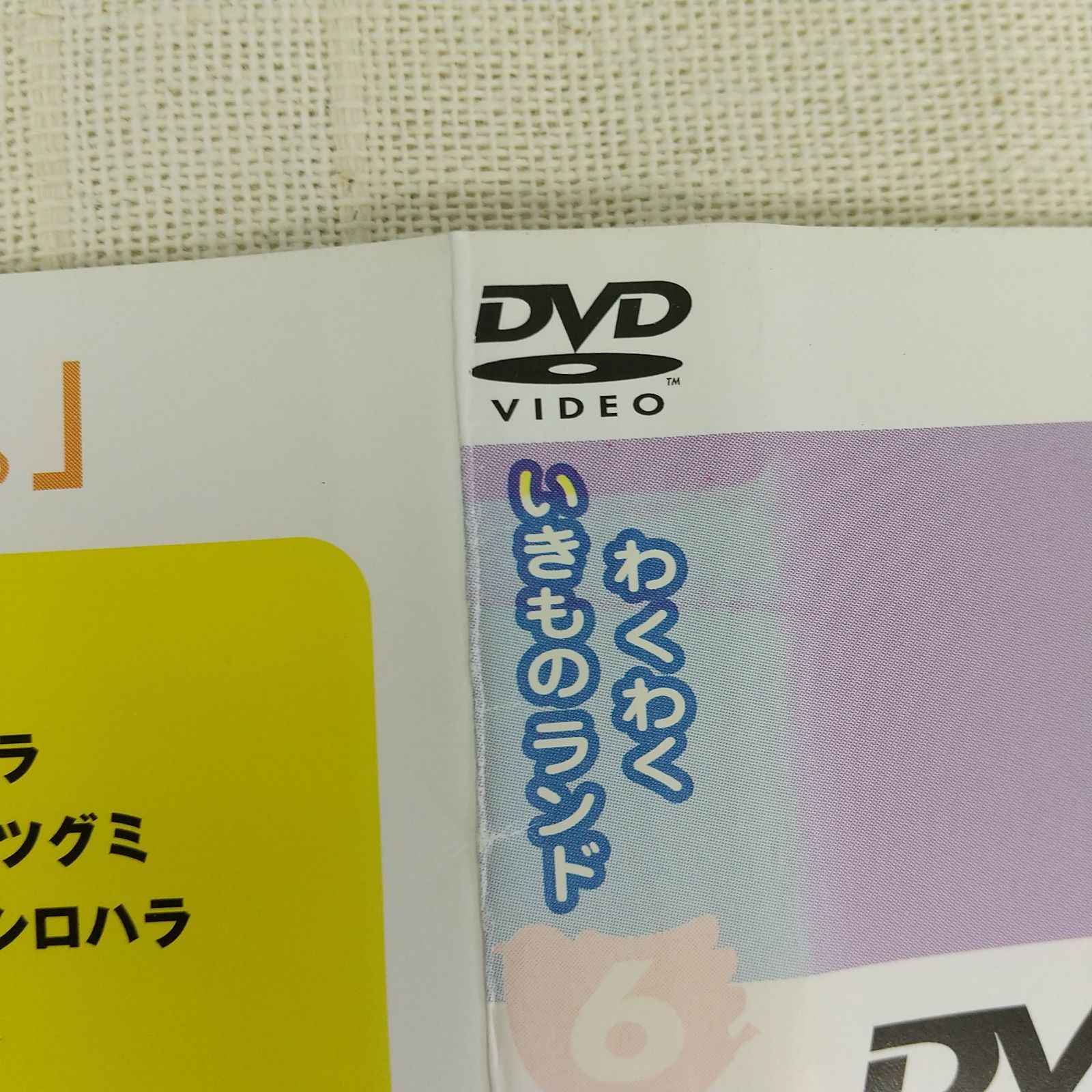 新品ケース交換済み　「青い鳥 」DVD6巻セット 91+1lvm6Y2L._UF894,1000_QL80_.jpg