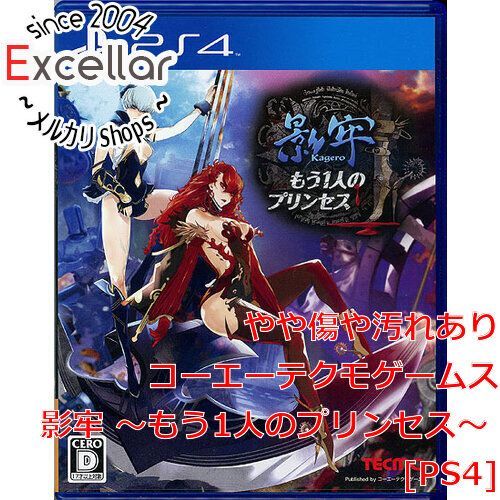 PlayStation4 - 影牢 ～もう1人のプリンセス～　PS4　カバーいたみ bn:1] 影牢 ～もう1人のプリンセス～ PS4 カバーいたみ - メルカリ