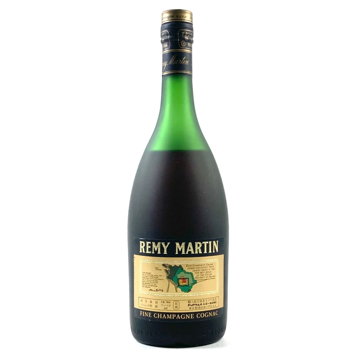 3本 レミーマルタン REMY MARTIN VSOP 旧旧 VSOP 旧旧旧