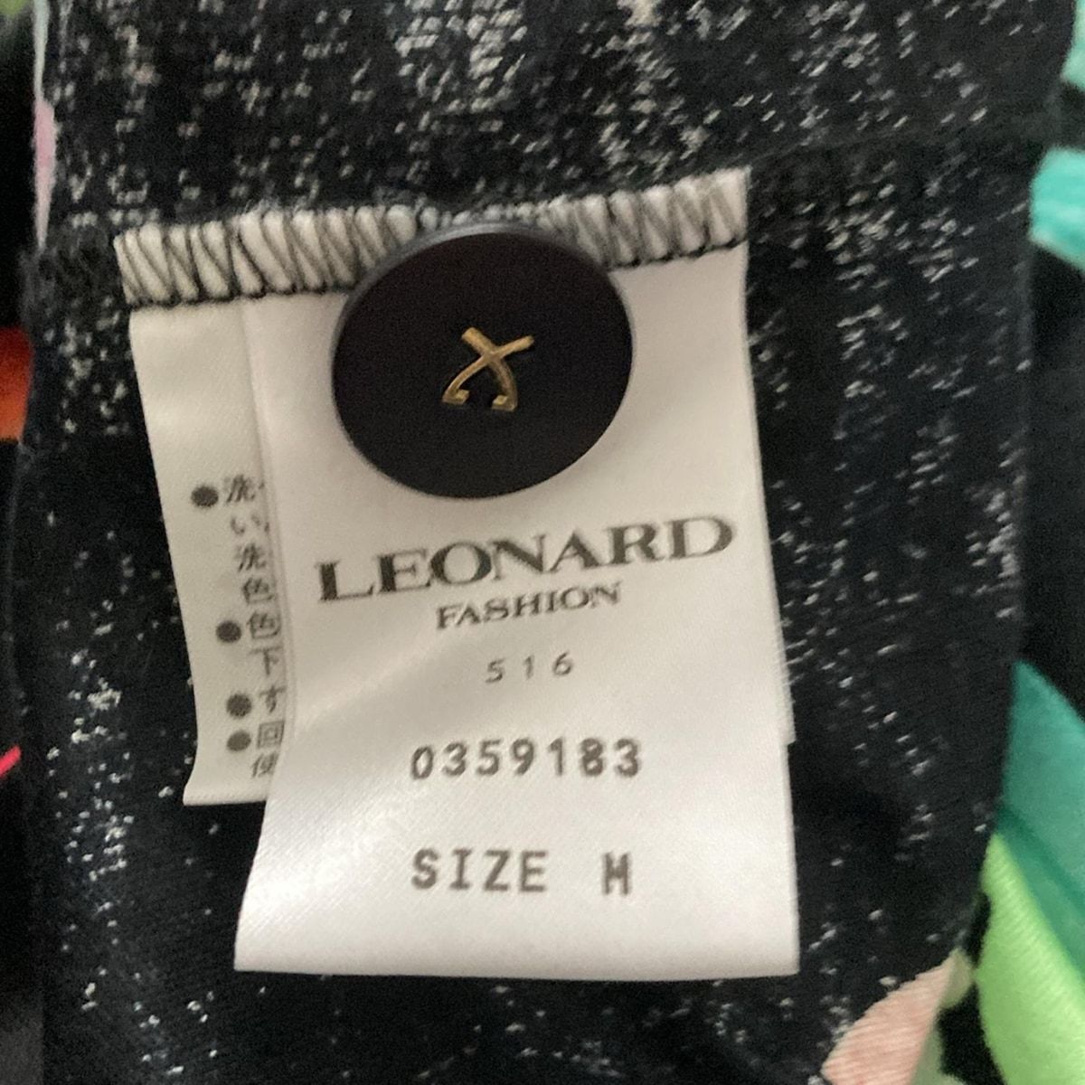レオナール 長袖 カーディガン フラワー柄 総柄 L モノトーン 大きめサイズ LEONARD(レオナール) カーディガン サイズM レディース