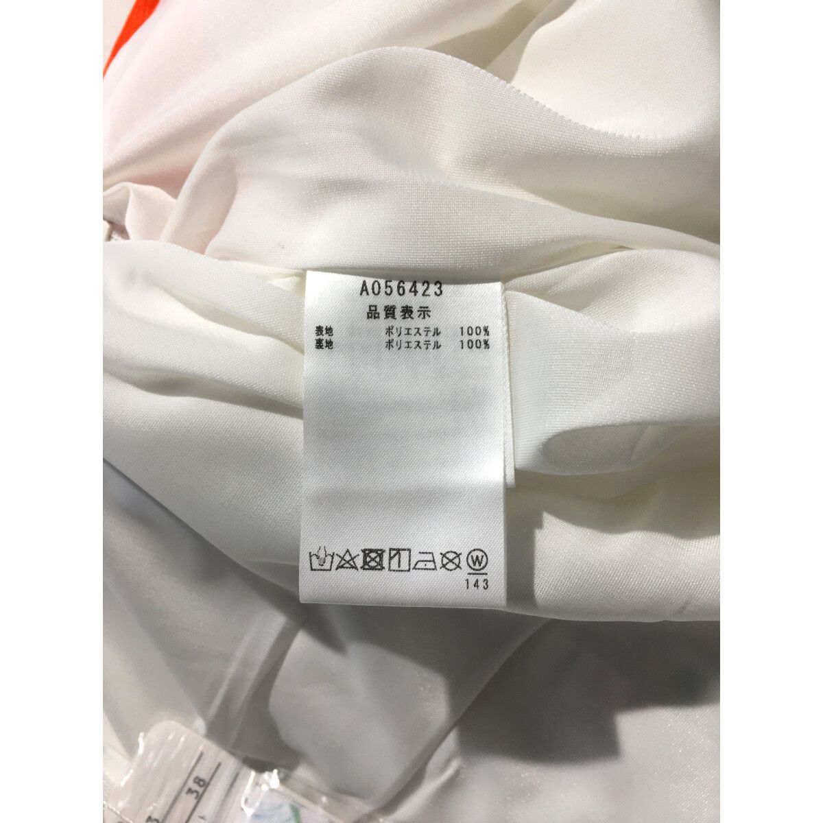 未使用品 レディース アルチビオ archivio スカート 38(M) 白