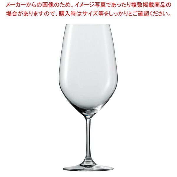 けんbetawi様ご注文品 ヴィーニャ ボルドー 大 110496(6個入) 【公式通販】