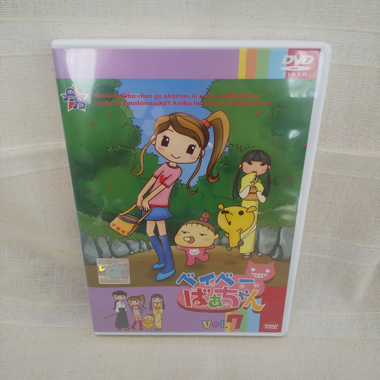ベイベーばあちゃん Vol.7 レンタル専用 中古 DVD ケース付き