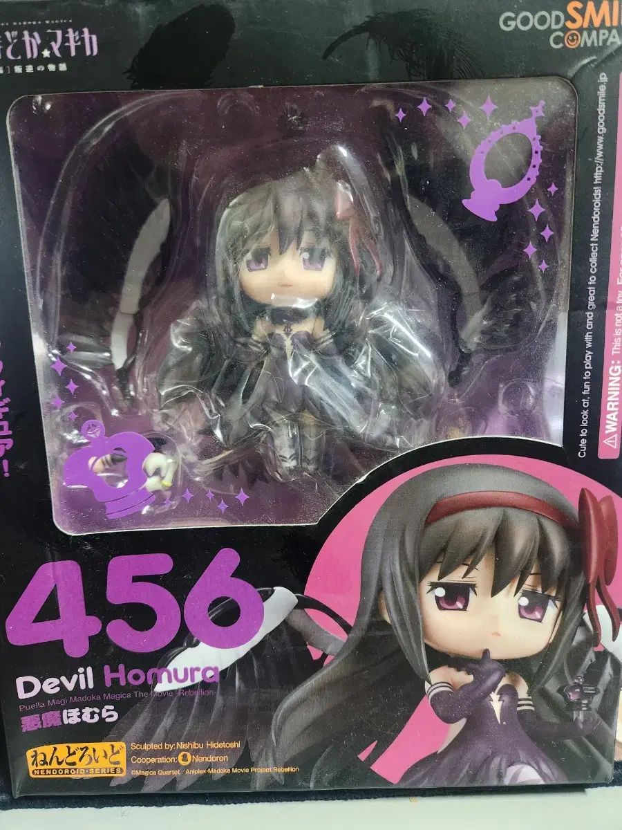 悪魔 ほむら ねんどろいど