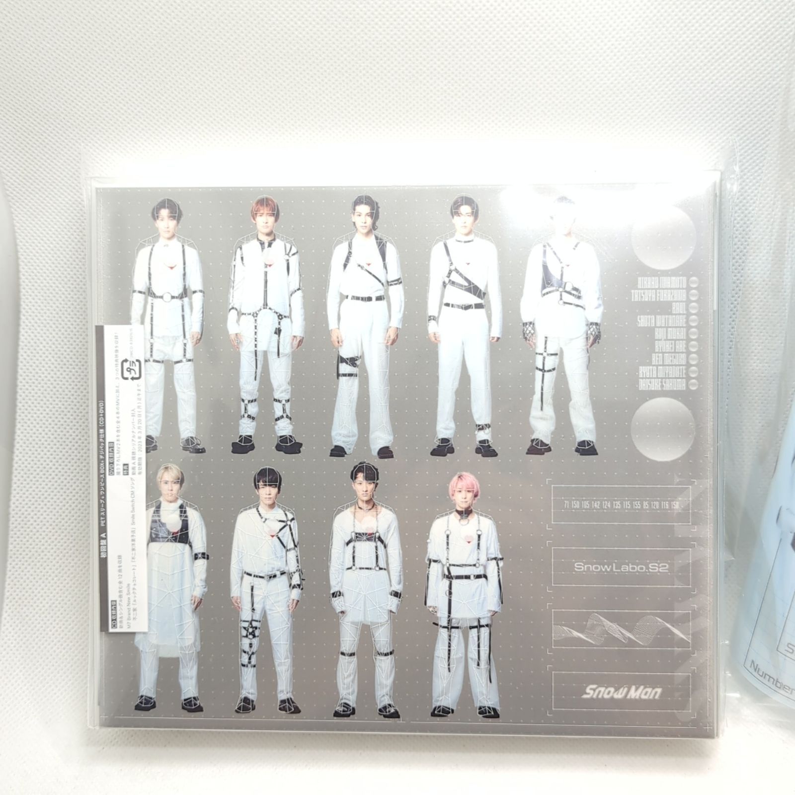 新品未開封 SnowMan Snow Labo. S2 初回盤A DVD クリアポスター付 