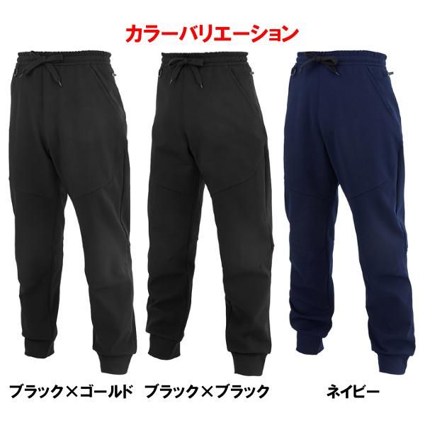がまかつ スウェットパンツ GM3757 ブラック×ゴールド L ( 2024年 9月