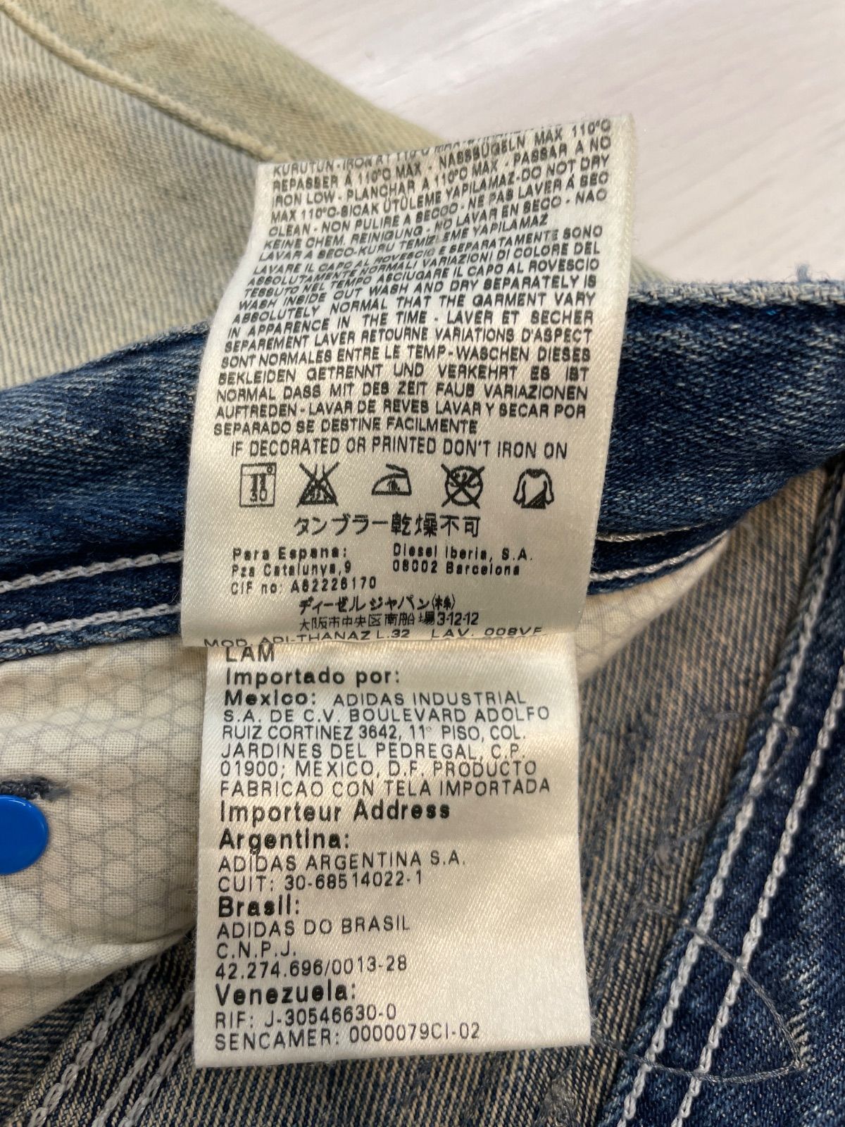 DIESEL × adidas ディーゼル アディダス ADI-THANAZ コラボジーンズ 