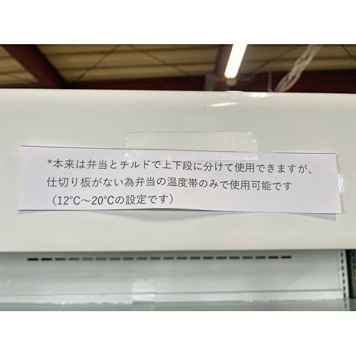 1温度帯