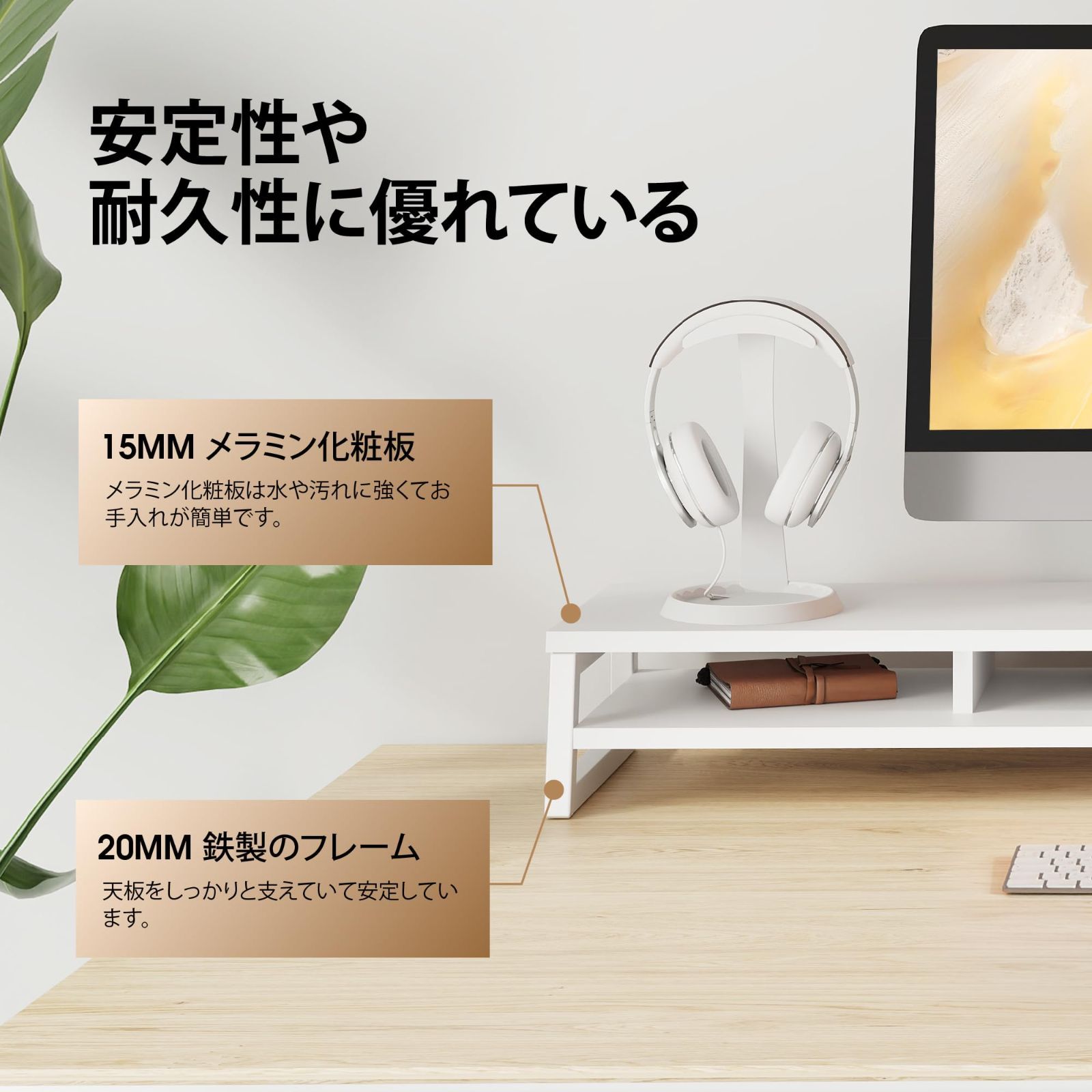 デュアルモニター 机上台